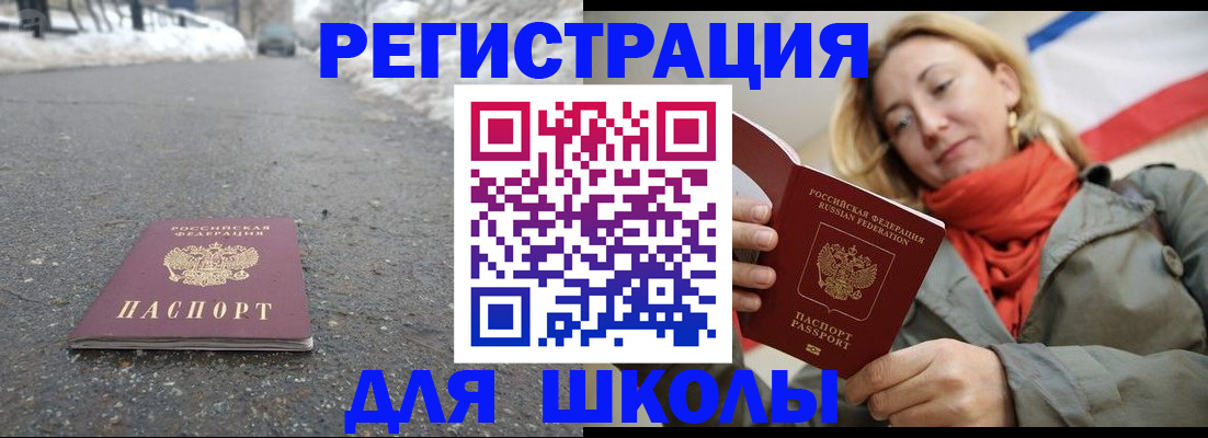 временная регистрация адрес в Владимирской области