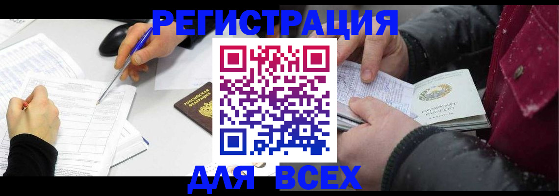временная регистрация поиск в Владимирской области