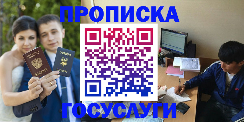 временная регистрация в Владимирской области