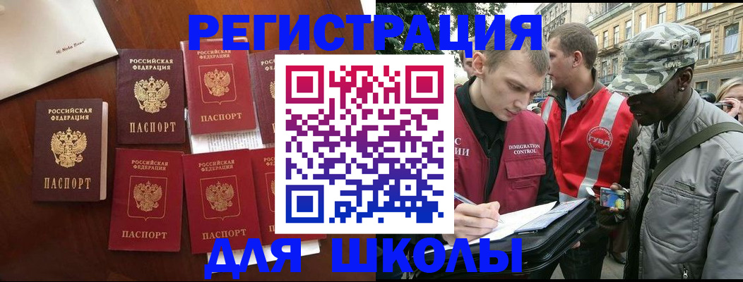 где прописаться в Владимирской области