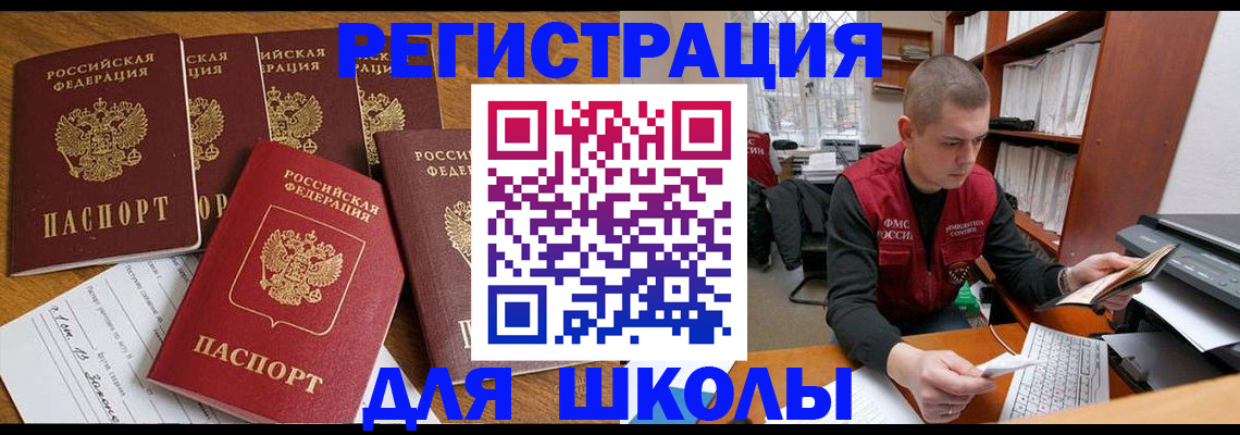 временная регистрация госуслуги в Владимирской области